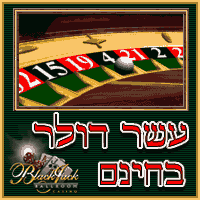 Internet Blackjack - 