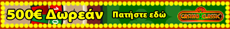 Casino Classic καζίνο online