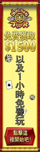 Golden Tiger chinese Online Casino on winyear