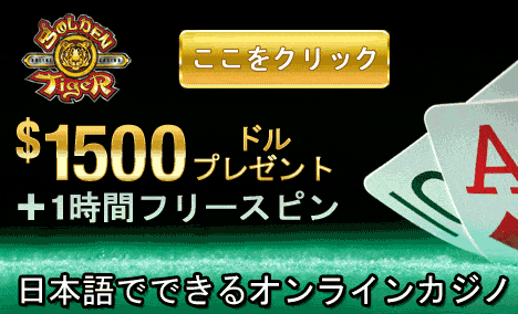 online casino slots