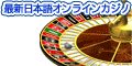 online casinos