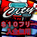Japanese Player Online Casinos with Japanese Software and Japanese