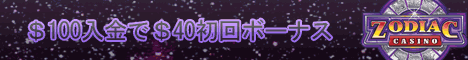 Zodiac カジノ