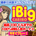 online casino