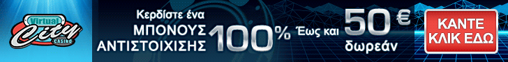 Virtual City Casino