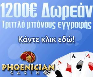 Casino Bonus